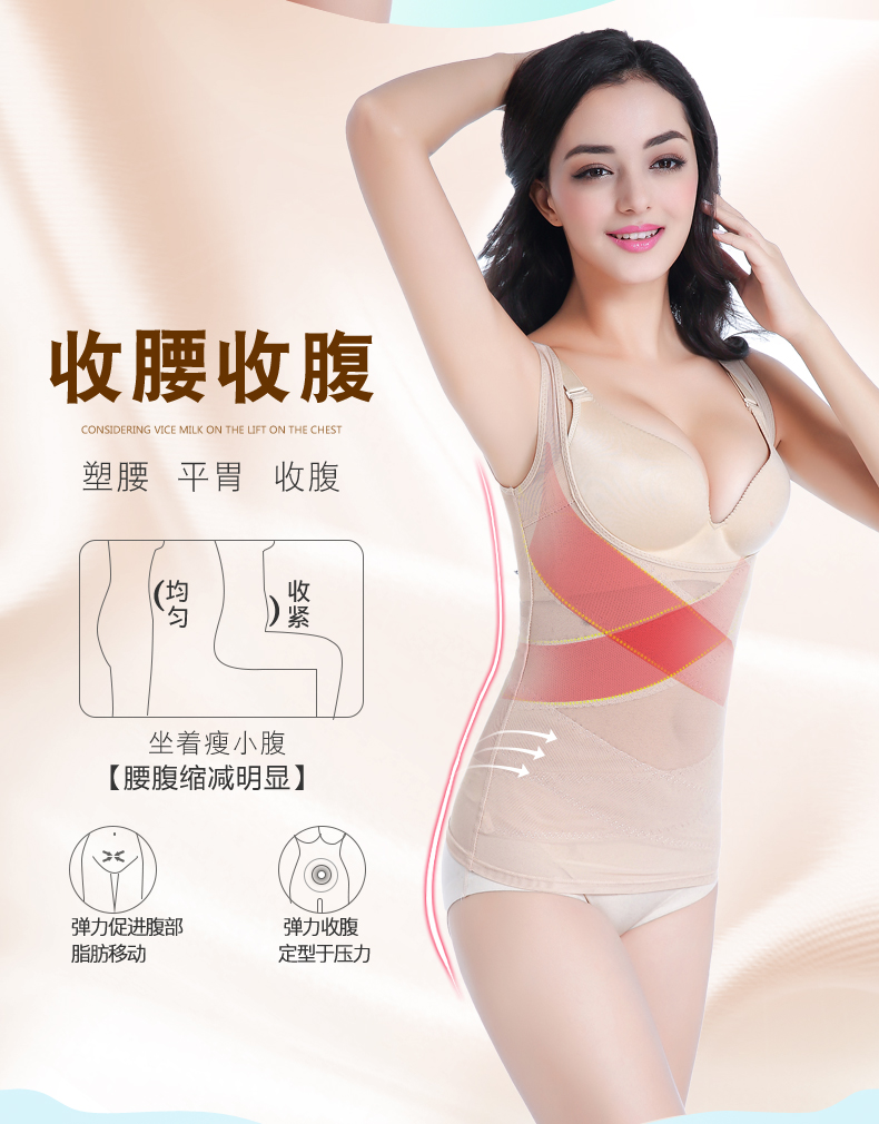 Mùa hè không có dấu vết bụng eo corset corset body đồ lót tops giảm béo bụng bụng sau sinh eo phụ nữ siêu mỏng