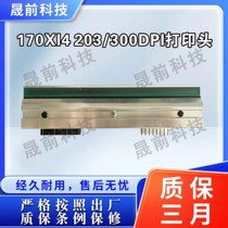 Zebra Zebra 170XI4 170XI3 203 170XI3 300dpi barcode label print head originally installed slightly flawless