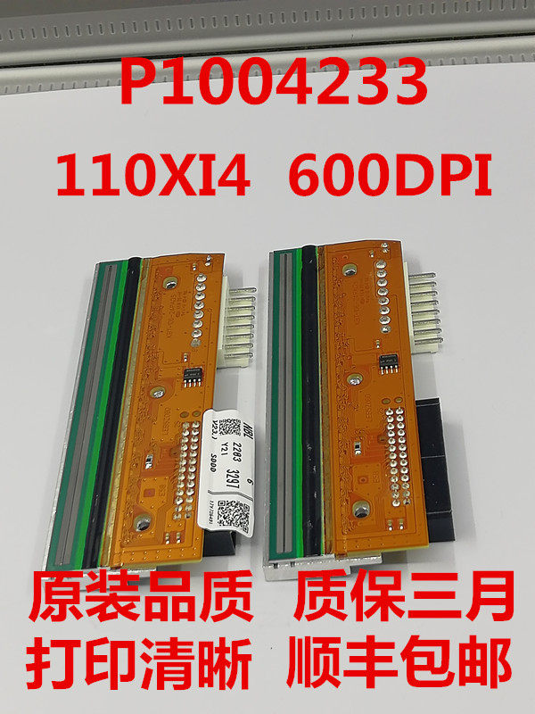 ZEBRA Zebra 110xi4 600dpi new original printhead Thermal head P1004233 printhead