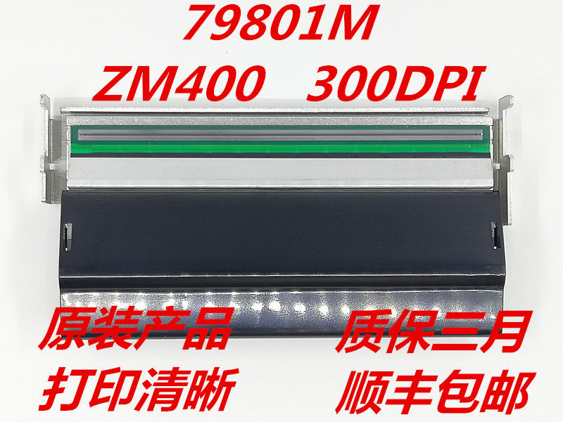 New Zebra Zebra ZM400 300dpi barcode printhead 79801M needle for use