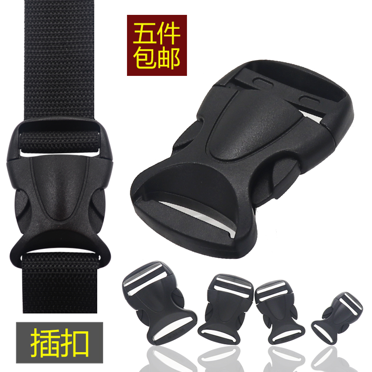 Buckle Plastic buckle Luggage accessories School bag buckle Shoulder bag adjustment buckle Webbing Satchel Fanny pack Triangle plug