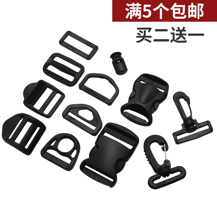 Backpack accessories plastic buckpack buckle plastic buckle button button hook with Japanese button spring