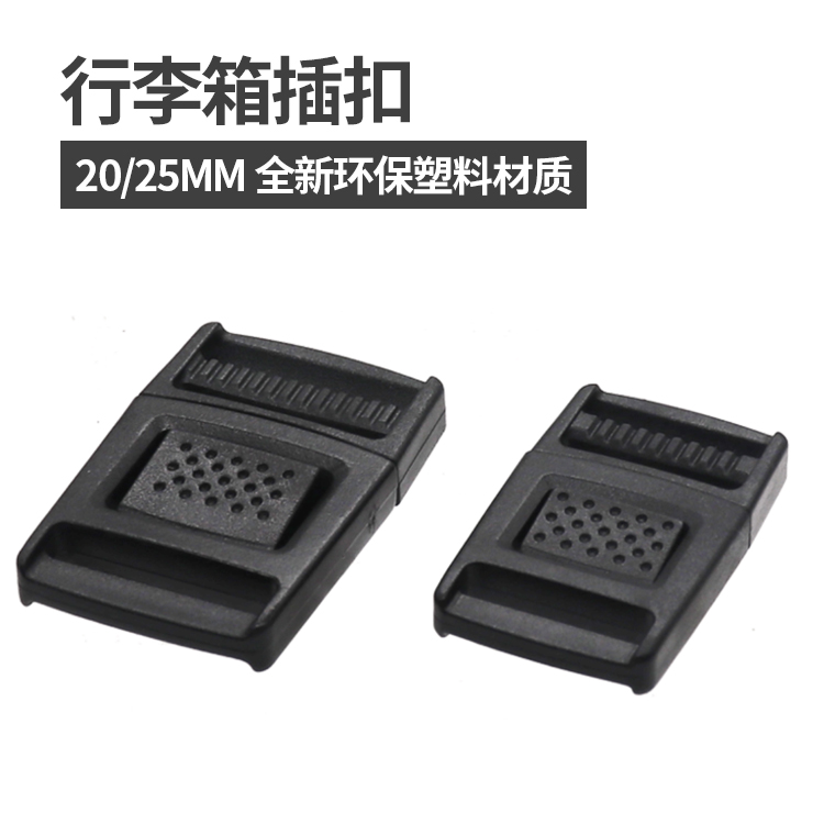 Car Cushion Plastic Gadget with insert-buttoned suitcase Buttoned Webbing webbing Fixed buckle pull-lever box insert button