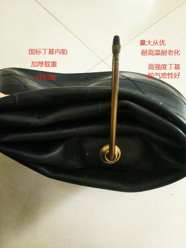 Thickened Butyl Rubber Mine Car Tire Inner Tube 1200-24 1300R25 1400 1600-20-24-Taobao