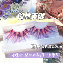 Hyperbolic Super-long 25mm Fake Eyelash Stage Makeup Creative Makeup Graduation Work Design Sensation Pink Eyelash Pair