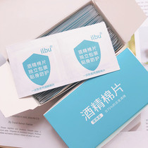 3X6cm Alcohol Cotton Sheet 100 Sheet Skin Wound Disinfection Outdoor Disposable Makeup Tool Cleaning