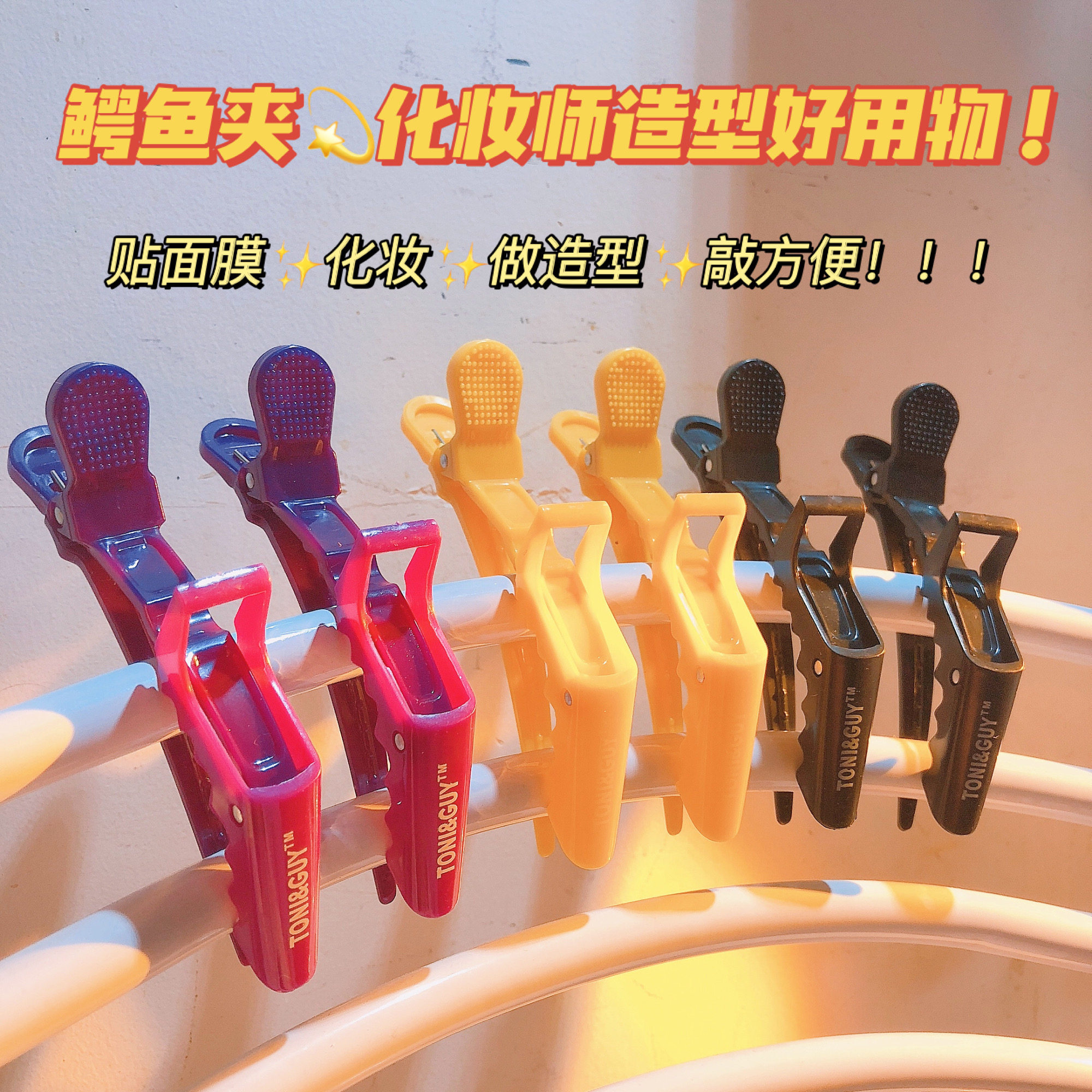 The shop owner is inseparable from the makeup-free crocodile clamp partition positioning clamping and haircut disc hair fixing the sea-finishing and crummy hair