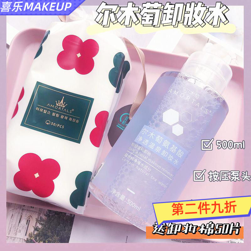 AMORTALS ALONS OUT ALUE HELP TRADE TRADE OF THE COLLECTION OF THE COLLECTION OF THE COLLECTION