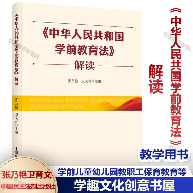 正版新书《认可本质与作用》：权威解读，中国标准出版社重磅推出！