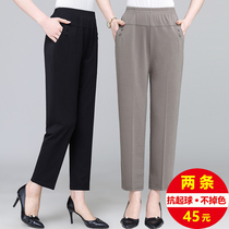 Middle-aged mom pants summer thin straight middle-aged womens pants elasticated high-waisted granny nine-point pants loose large size