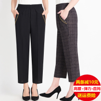 Womens pants for the elderly Summer thin loose nine-point pants mom pants large elastic high waist grandma straight pants