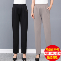 Womens pants for the elderly Summer thin nine-point pants Elastic high waist mom pants Large size loose granny straight pants