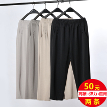Middle-aged and elderly womens pants Elastic high waist mom pants summer thin three-point pants Casual loose granny straight pants