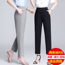 Mom pants summer thin ice silk nine-point pants for the elderly womens pants straight high-waisted granny pants large size loose