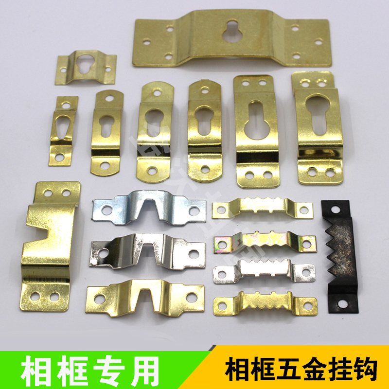 Photo frame cross stitch hardware accessories thickened four-eye dark hanging Chinese painting oil painting frame mounting accessories