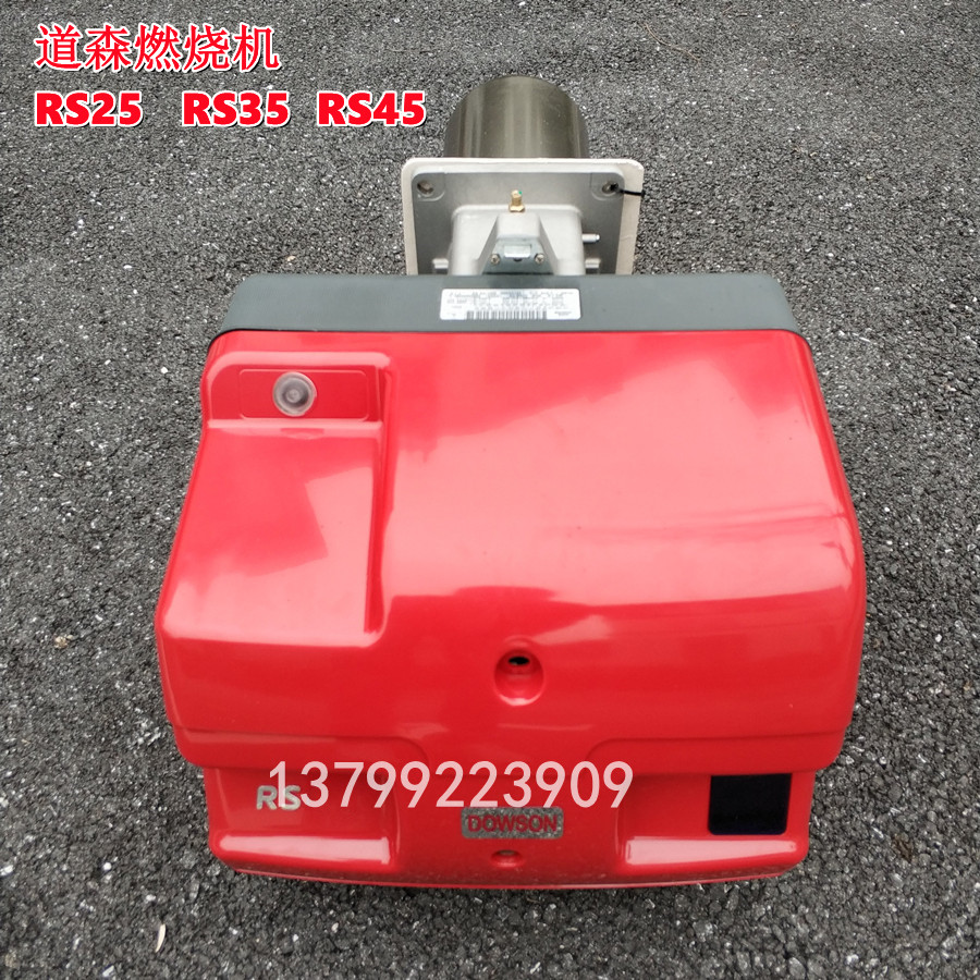 DOWSON Dawson combustion engine RS25 RS35 RS45 low nitrogen burner 80mg