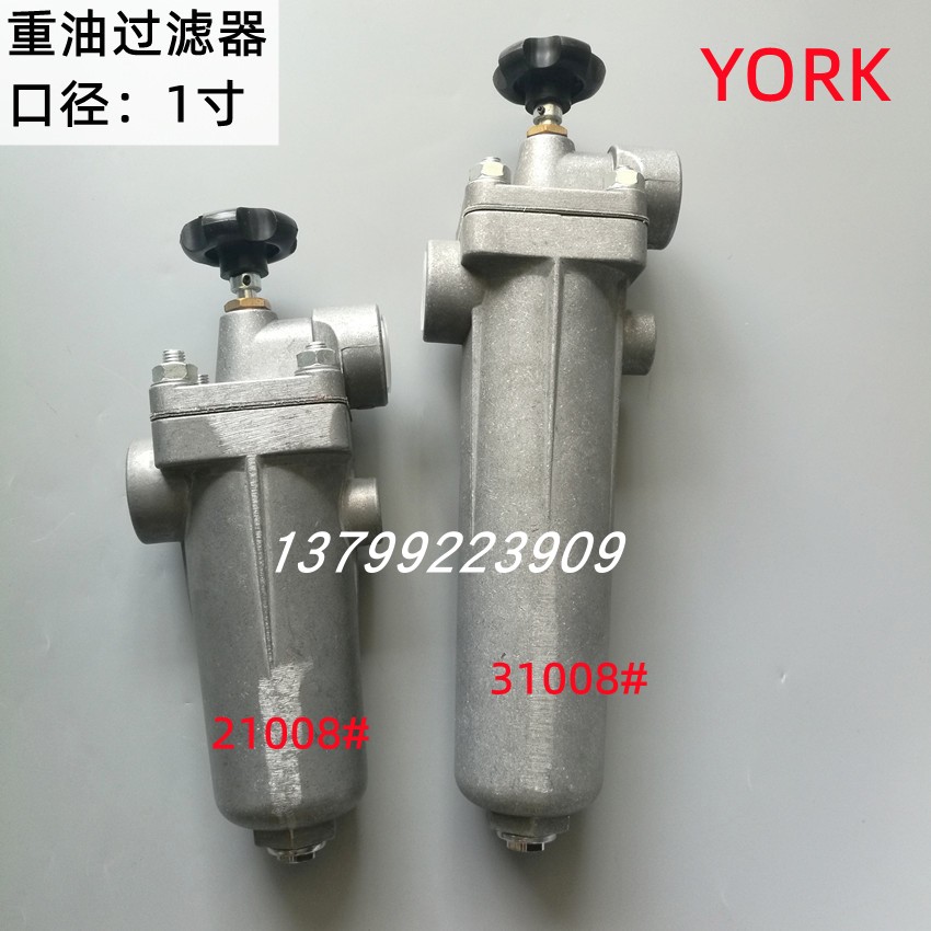 Special price YORK COMBUSTION ENGINE HEAVY OIL FILTER 21008 31008 1 INCH FULL ALUMINUM BLADE TYPE FILTER 