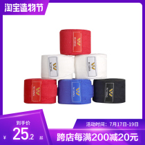 Jiuzhishan full-meter boxing bandage Sanda hand band Cotton elastic hand band Muay Thai fitness hand band strap