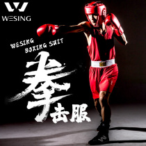 Jiurishan Boxing Suit Sanda Training Suit UFC Fight Fighting Mens Suit Competition Boxing Training Boxing Suit