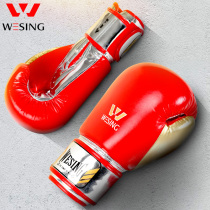 Nine Days Mountain Boxing Gloves Adult Mens and Womens Sanda Training Boxing Sets Sandbags Boxing Sets Muay Thai Fighting Gloves