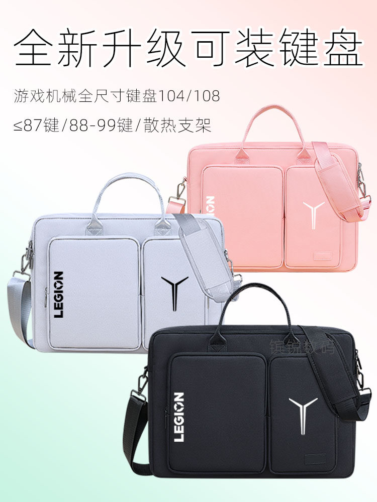 Suitable for 2025 Savior Y7000P R9000P Y9000P Laptop Bag 16inch Hand-Held Shoulder Bag with Keyboard Mechanical Stand Y7000/R7000 for Men and Women 15.6 Inner Sleeve