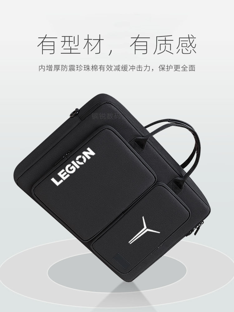 Suitable for 2025 Savior Y7000P R9000P Y9000P Laptop Bag 16inch Hand-Held Shoulder Bag with Keyboard Mechanical Stand Y7000/R7000 for Men and Women 15.6 Inner Sleeve