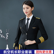 Aviation uniform set female pilot Captain uniform female jacket flight attendant clothing hotel sales manager professional wear