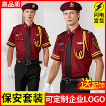 Security uniform summer short sleeve shirt square collar shirt property concierge uniform image post security suit