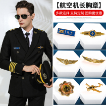 Captain badge Pilot badge Aviation badge HNA China Southern Airlines Air China Badge Accessories Metal emblem Aircraft accessories