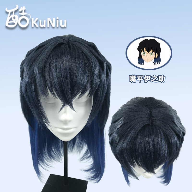 Cool Cow Inosukehara Cosplay Wig Demon Slayer: Kimetsu No Yaiba Inosukehara Infinite City Chapter Inosukehara Black and Blue Gradient Color Rose Net Cool Cow Inosukehara Cosplay Wig Demon Slayer: Kimetsu No Yaiba Inosukehara Infinite City Chapter Inosukehara Black and Blue Gradient Color Rose Net