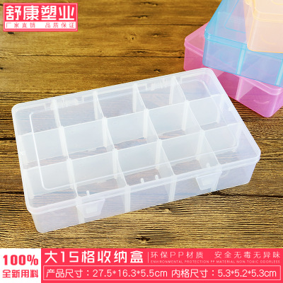 Storage box Transparent plastic box Screw hardware classification box Toolbox component box Electronic parts box Grid with lid