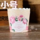 Маленький розовый цветок