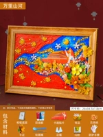 Река Ванлишан