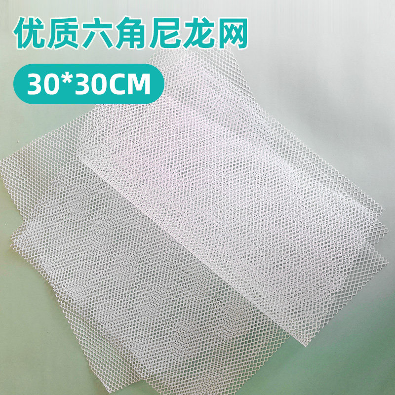 30cm Mosaic Jigsaw Puzzle Mesh Cloth Six Corner Net Handmade Accessories Children Diy Self Made Material Applid