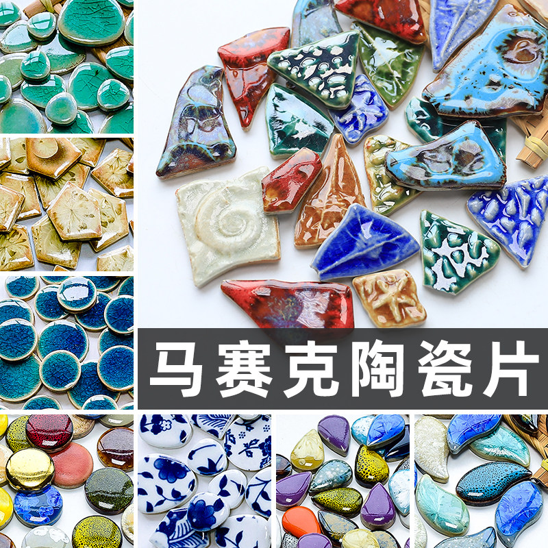 Handicrafts Diy Ceramic Mosaic Debris Fine Art Decoration Material Collage Blue Flower Pieces Early Teaching Creative Toys