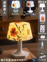 Красный аромат удара