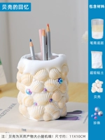 Воспоминания о ракушках