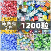 1200 зерна цветной кристаллической стеклянной мозаики