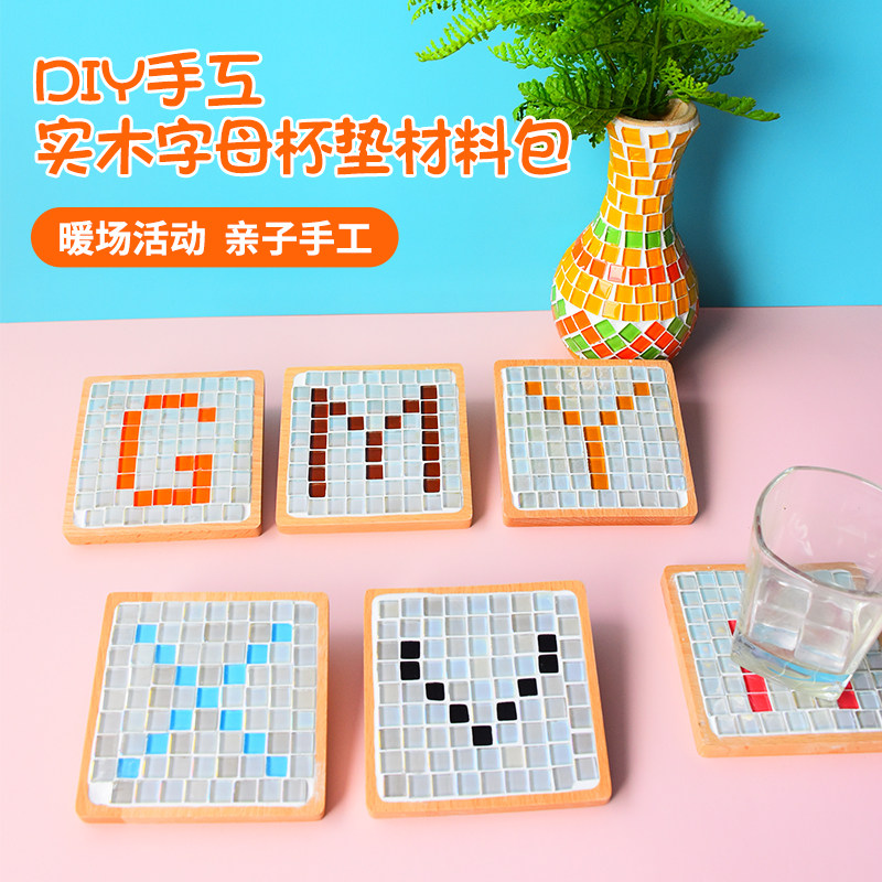 Teacher's Day gift Mosaic Handmade coaster diy Meilao Creative painting Art Area Parent-child material package Kindergarten
