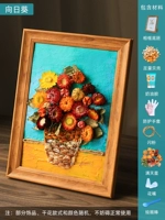 Лимонный желтый подсолнух