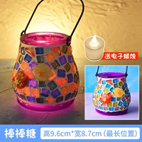 Синий леденец