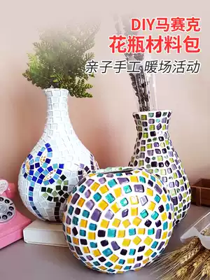 diy handmade children's parent-child creative mosaic vase art material package Kindergarten Teacher's Day gift