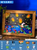 Пусть маяк летит