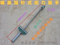 Changlu tool preset torque wrench double scale vibration handle 1 2 pointer adjustable kilogram torque
