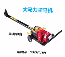 Hangzhou Pneumatic 4000 Electric Oil-free Silent Horse Climbing Machine Car Chassis Repair Riding Machine