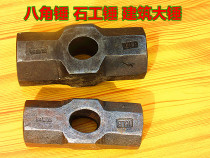 Hammer sledgehammer household hammer iron hammer heavy-duty pure steel hand hammer construction site large octagonal hammer