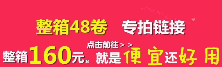 Băng băng trong suốt Băng dày Taobao Nial Băng đóng gói niêm phong giấy dính giấy bán buôn tùy chỉnh vận chuyển miễn phí băng dính hai mặt trong suốt