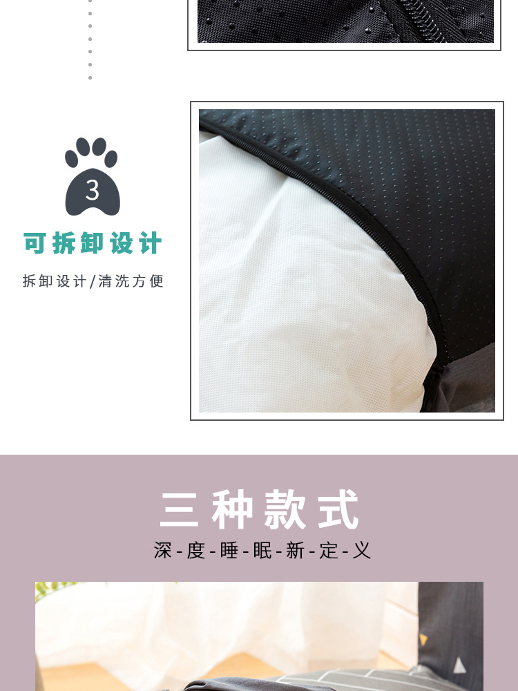 Ins net chó đỏ giường có thể tháo rời và có thể giặt được chó nhỏ và vừa và chó mèo sofa Teddy chó nhỏ giường nhỏ thú cưng bốn mùa đi qua - Cat / Dog hàng ngày Neccessities 	bộ bát ăn cho mèo	