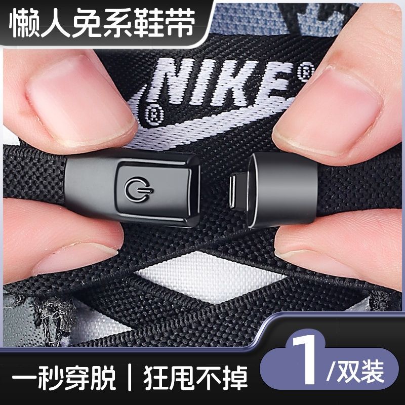 Elastic Shoelaces with No-Tie Buckle for Men and Women, White, Widened, No Need to Tie, Elastic Shoelace Cord for Kids, No Need to Tie Elastic Shoelaces with No-Tie Buckle for Men and Women, White, Widened, No Need to Tie, Elastic Shoelace Cord for Kids, No Need to Tie
