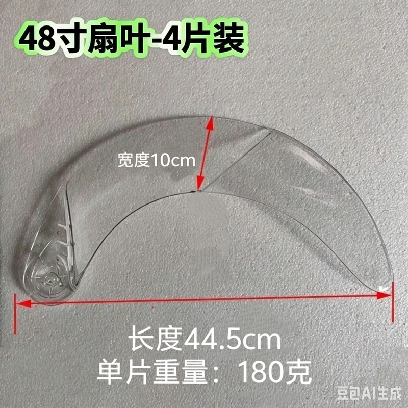 Invisible Fan Ceiling Fan Light with Thickened Transparent Fan Blades, Modern Nordic Ceiling Fan Accessories, Retractable Blades, Wind Wings Invisible Fan Ceiling Fan Light with Thickened Transparent Fan Blades, Modern Nordic Ceiling Fan Accessories, Retractable Blades, Wind Wings